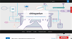 Desktop Screenshot of chinayanlun.com